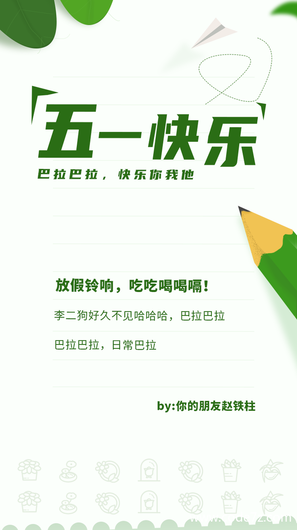 贺卡1.png